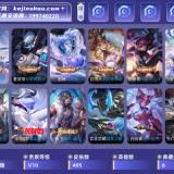 优选商品