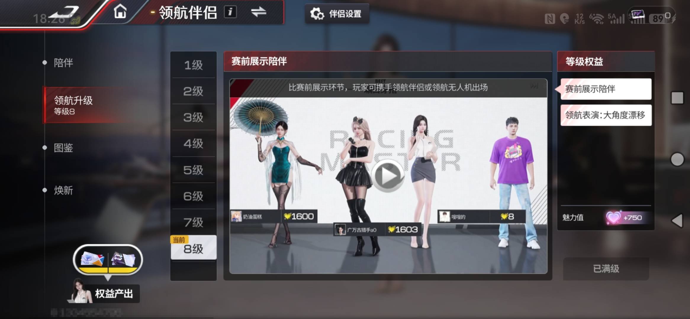 网易支付状态:可注销 换绑冷却:无冷却 卖...