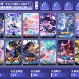 优选商品