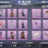 优选商品