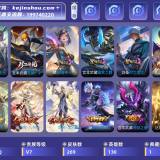 优选商品