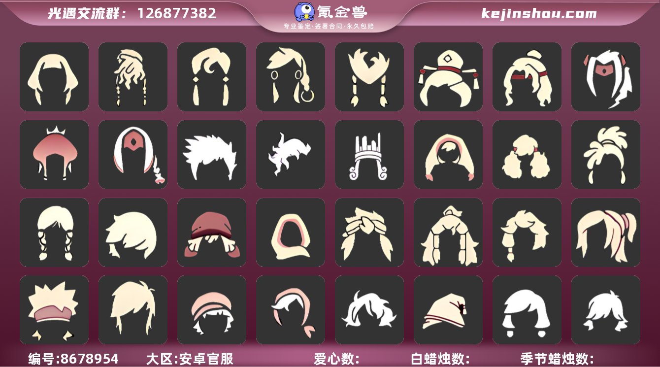 瑞雪斗篷,绿羽披肩斗篷,蓝羽披肩斗篷,坠环...