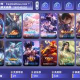 优选商品