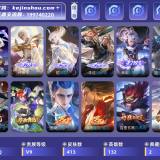 优选商品