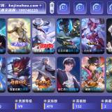 优选商品