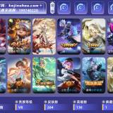 优选商品