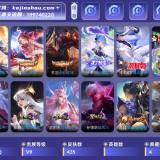 优选商品