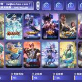 优选商品