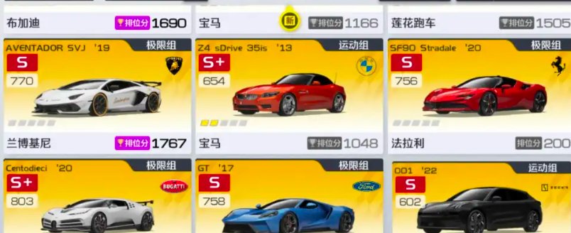 金车数:35 卖家说:由于资源更新原因，东...
