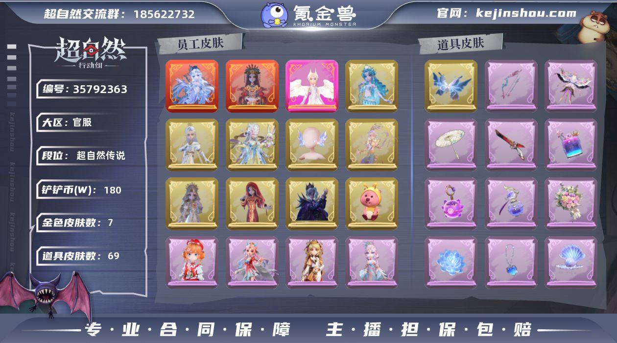 【Hcz2639】【特价秒杀】：红皮2，粉...