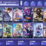 优选商品