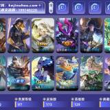 优选商品