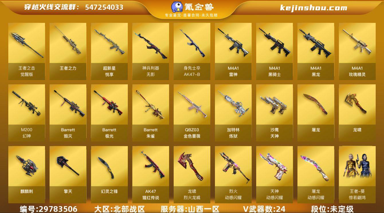 002:14361ZY可二次山西一区|高阶...