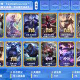 优选商品