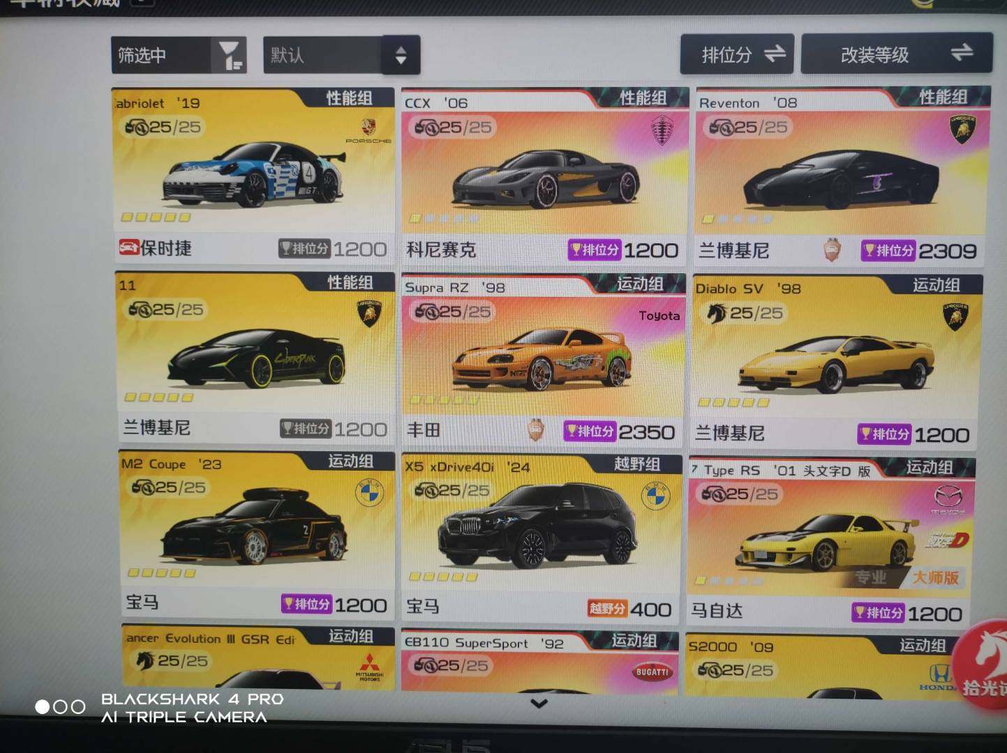 金车数:78 紫车数:31 卖家说:车辆详...
