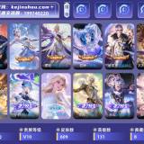 优选商品