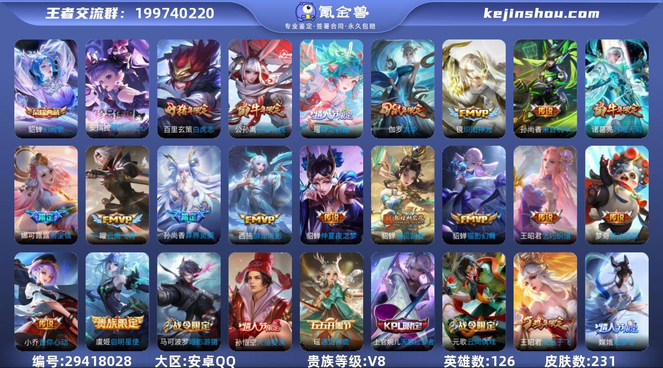 AL621608 【紫瑶 安其拉库洛米  ...