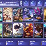 优选商品
