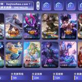 优选商品
