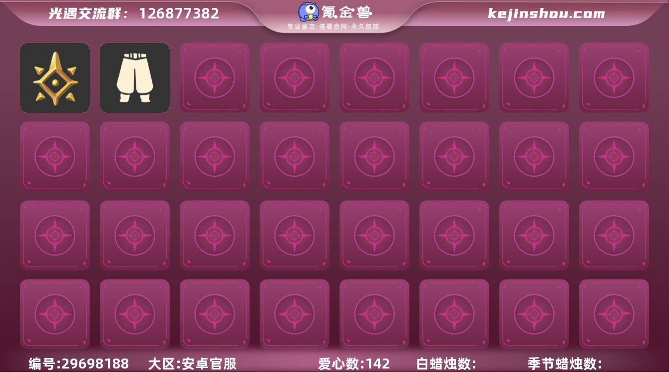 阿努比斯巫师帽武士裤正太头虚荣发型猫猫头背...