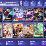 优选商品