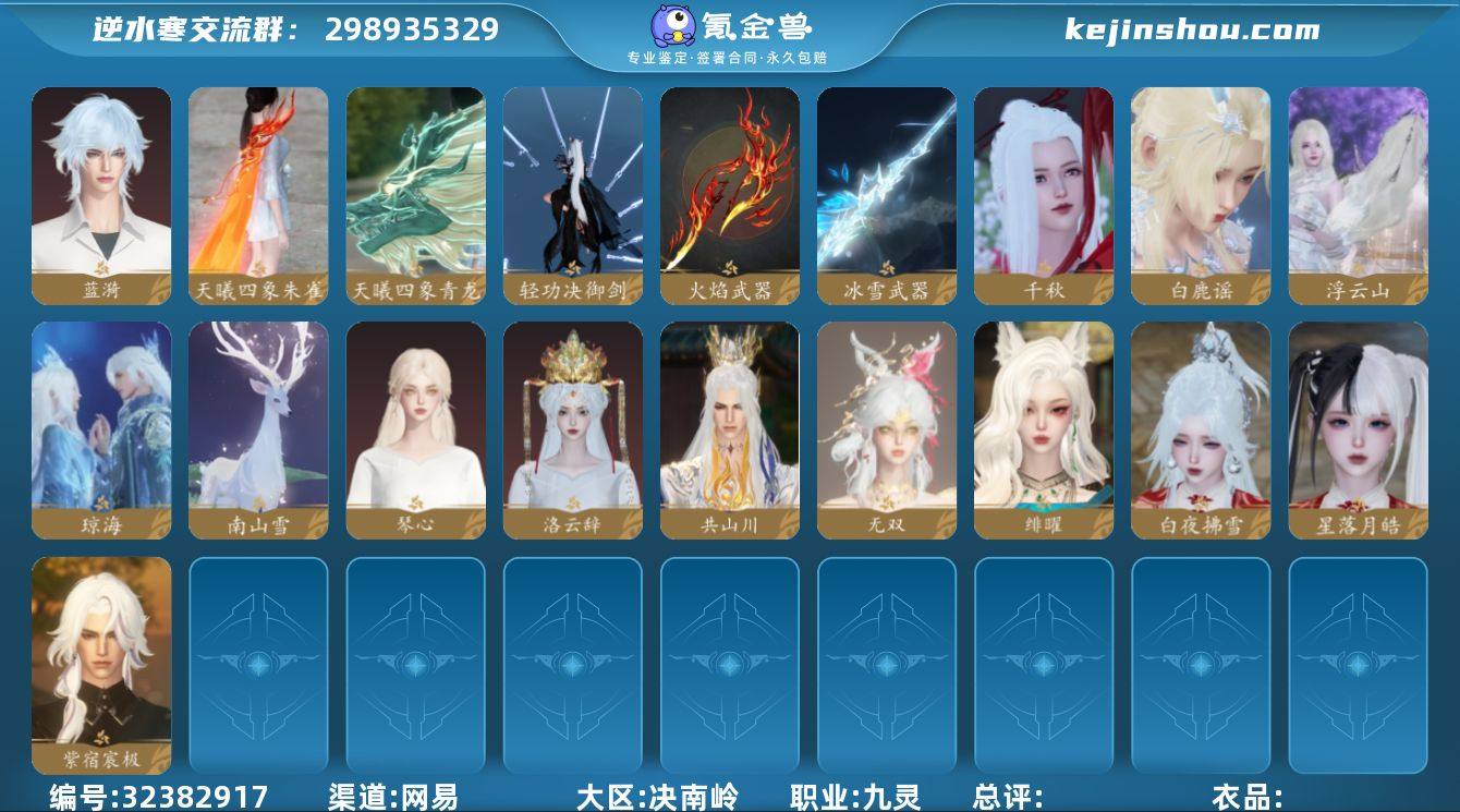 已用天赏石：26 未用天赏石：1 天霓染数...