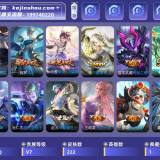 优选商品