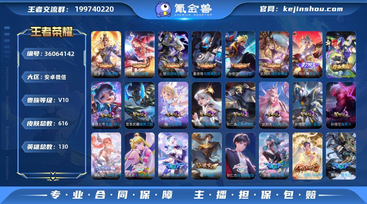 【店长主推精氪女号V10·全皮大乔·全皮西...