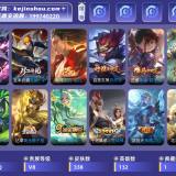 优选商品