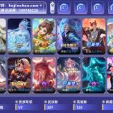 优选商品