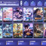 优选商品