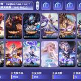 优选商品