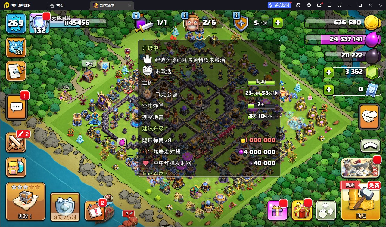 T13844国服不分系统 Q/V互通【 2...