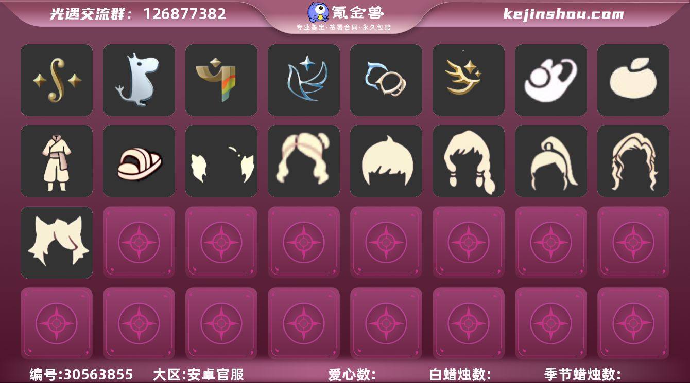 无翼6季二重奏-迁徒不断暗彩服饰连衣裙玉兔...