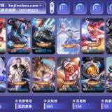 优选商品