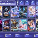优选商品