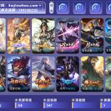 优选商品