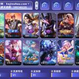 优选商品