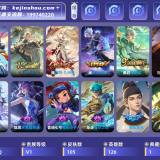 优选商品