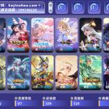 优选商品