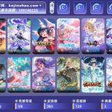 优选商品