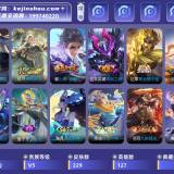 优选商品