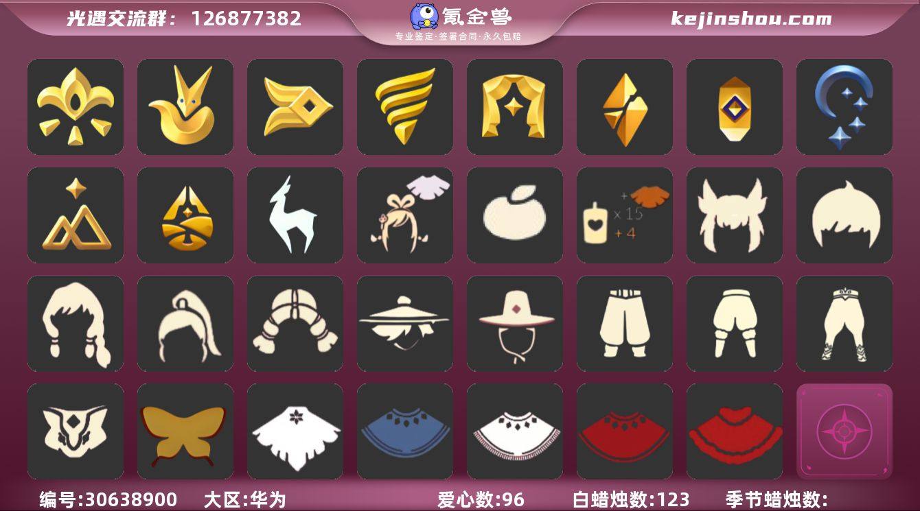 账号类型: 手机账号 季节已毕业: 小王子...