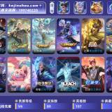 优选商品