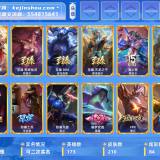 优选商品