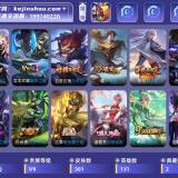 优选商品