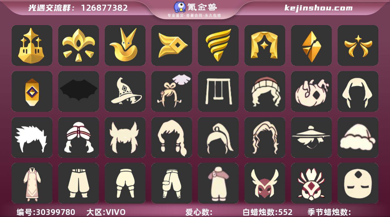 白枭蝙蝠套绊爱巫师帽彩虹帽新春福娃圣诞鹿角...