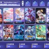 优选商品