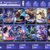 优选商品