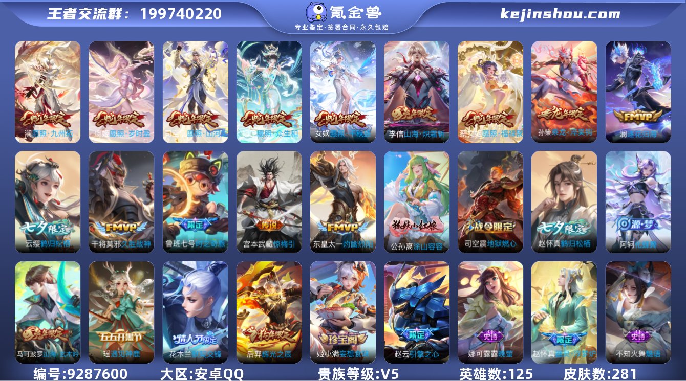 L852  实名: 可修改 性别: 男号 ...